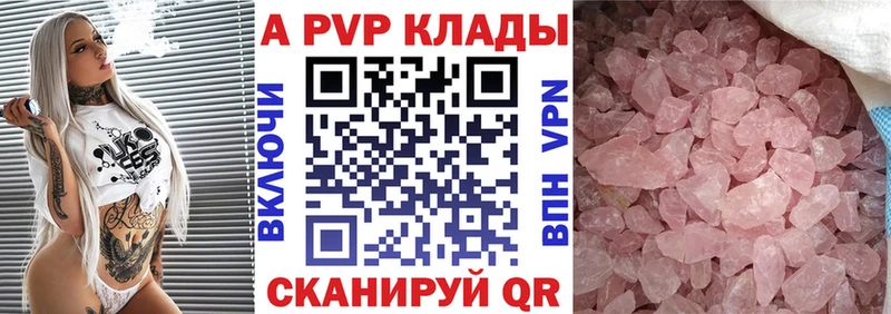 что такое   Киржач  А ПВП Crystall 