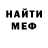 КЕТАМИН VHQ Liana Mamadieva