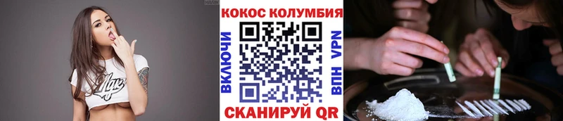 гидра зеркало  Киржач  КОКАИН Эквадор  где можно купить  
