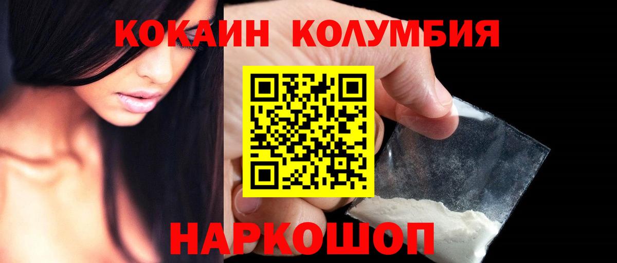 Cocaine  Вход с VPN  Киржач  COCAIN Эквадор  Кокаин VHQ 