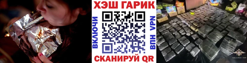 ГАШ ice o lator  Киржач 
