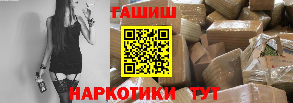 ГАШ гарик  Вход с VPN  Киржач 