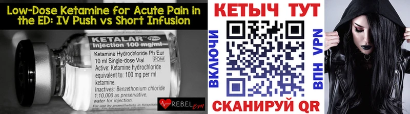 где купить наркотик  Киржач  shop телеграм  КЕТАМИН ketamine 
