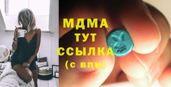 кокаин премиум Алексеевка