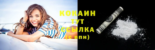 кокаин премиум Алексеевка