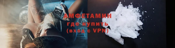 кокаин премиум Алексеевка