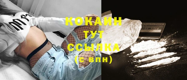 кокаин премиум Алексеевка