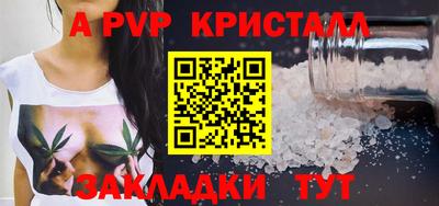 стафф Владивосток