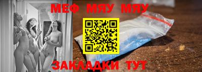 стафф Владивосток