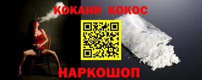мяу мяу кристалл Владикавказ