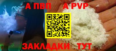 мяу мяу кристалл Владикавказ
