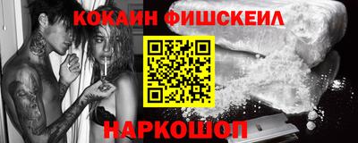 мяу мяу кристалл Владикавказ