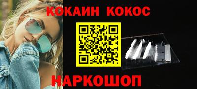 стафф Владивосток