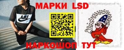 стафф Владивосток