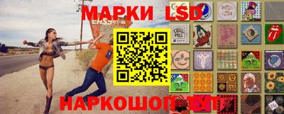 стафф Владивосток
