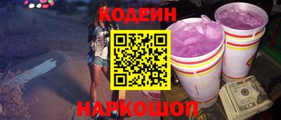мяу мяу кристалл Владикавказ