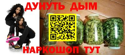 мяу мяу кристалл Владикавказ