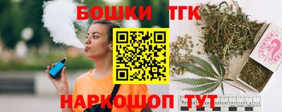 стафф Владивосток