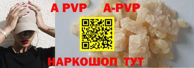 стафф Владивосток