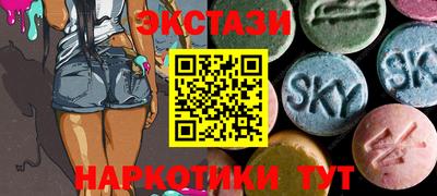 мяу мяу кристалл Владикавказ