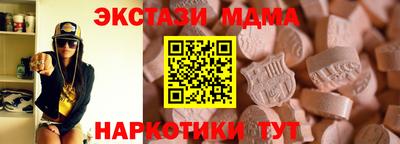 стафф Владивосток