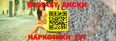 стафф Владивосток