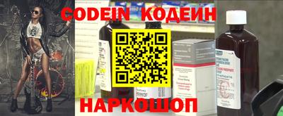 стафф Владивосток