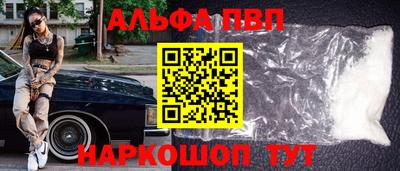 стафф Владивосток