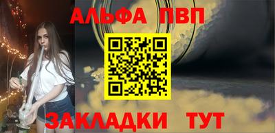 мяу мяу кристалл Владикавказ