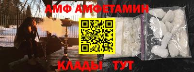 мяу мяу кристалл Владикавказ