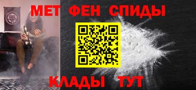 мяу мяу кристалл Владикавказ