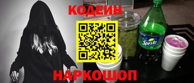 стафф Владивосток