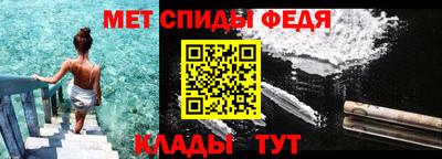 мяу мяу кристалл Владикавказ