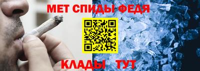 мяу мяу кристалл Владикавказ