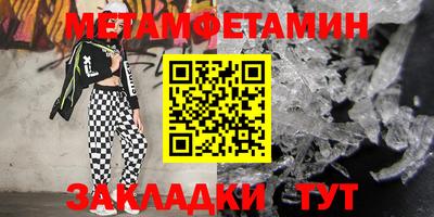 стафф Владивосток