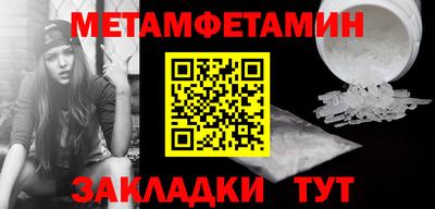 стафф Владивосток