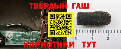 мяу мяу кристалл Владикавказ