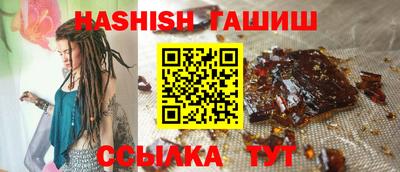 стафф Владивосток