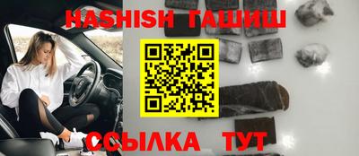 мяу мяу кристалл Владикавказ