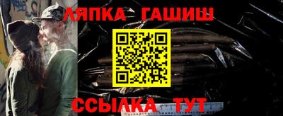 стафф Владивосток
