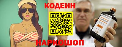 мяу мяу кристалл Владикавказ