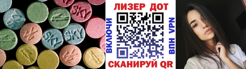 ЛСД экстази ecstasy  Киржач 