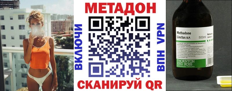 Метадон кристалл  магазин  наркотиков  Киржач 