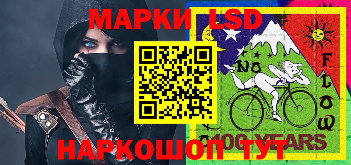 Марки 25I-NBOMe 1,5мг  как найти   Киржач  Марки NBOMe  Вход с VPN  Марки 25I-NBOMe 1,5мг 