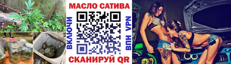 Дистиллят ТГК гашишное масло  кракен ONION  Киржач 
