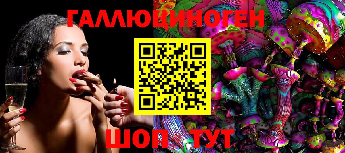 Псилоцибиновые грибы Magic Shrooms Киржач
