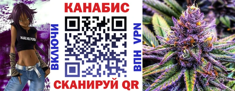 Канабис тримм Киржач