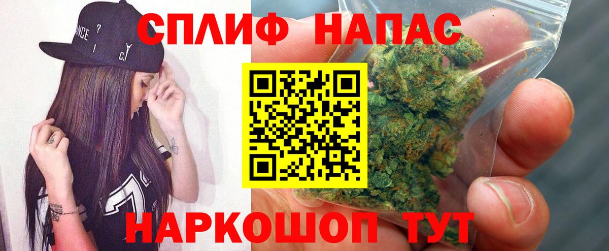 Киржач  Канабис MAZAR  Шишки марихуана сатива  Вход с VPN 